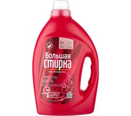 Гель для стирки