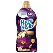 ВЕРНЕЛЬ 1,74л Загадочный Лотос (8)