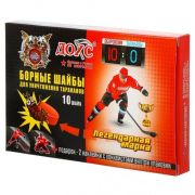 ДОХС «БОРНЫЕ ШАЙБЫ» от тараканов 10шт