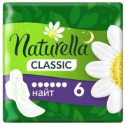 Naturella NIGHT  с крылышками   6шт /18