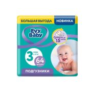 EVY BABY  Подгузники №3 МИДИ ДЖУМБО (5-9кг) 64 шт. /4