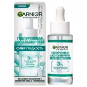 GARNIER  ГСН Алоэ сыворотка гиалурон 30мл /6