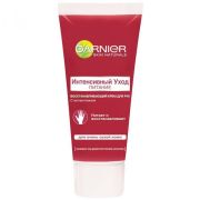 GARNIER  интенсивн.уход  Крем для рук /6