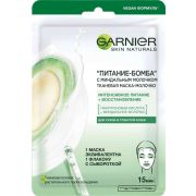 GARNIER  Тканевая маска Питат с Миндальным молочком / 20