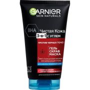 GARNIER  Чистая Кожа  АКТИВ 3в1 Угольный  гель д/умывания 150мл/6