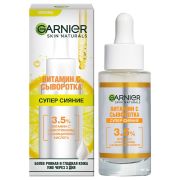 GARNIER ГСН Сыворотка Витамин C 30мл /6
