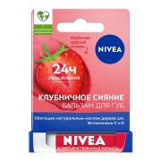 NIVEA Д/губ бальзам   КЛУБНИЧНОЕ СИЯНИЕ 4,8 гр 6/12  /85083