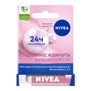 NIVEA Д/губ бальзам   Сияние Жемчуга  4,8 гр 6/12  /85098