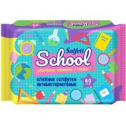 SALFETI  АНТИБАКТЕРИАЛЬНЫЕ  Влажные  салфетки  60 шт SCHOOL /30**