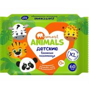 SMART Animals mix ДЕТСКИЕ Влажные Полотенца с ромашкой  60шт /10