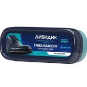 Дивидик  ГУБКА  КЛАССИК    БЕСЦВЕТНАЯ /40