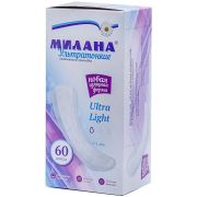 Милана ежедн. УЛЬТРАТОНКИЕ Лайт 60шт  2002/36 (27)