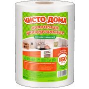 ЧИСТО ДОМА Универсальное полотенце рулон 150шт 20*17 спанлейс /12