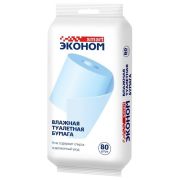 ЭКОНОМ SMART  Влажная  Туалетная бумага 80 шт /20**
