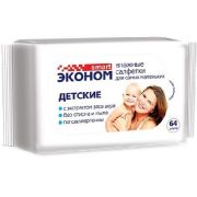 ЭКОНОМ SMART  Влажные салфетки   ДЕТСКИЕ  64шт /24
