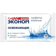 ЭКОНОМ SMART  Влажные салфетки  10шт освежающие /144
