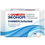 ЭКОНОМ SMART  Влажные салфетки  60шт УНИВЕРСАЛЬНЫЕ  Очищающие /30