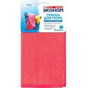 ЭКОНОМ SMART  Тряпка для пола МИКРОФИБРА 1шт 50*60см  /20