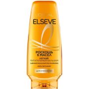 ЭЛЬСЕВ бальзам 400  РОСКОШЬ 6 Масел NEW /6