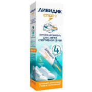 Дивидик   Аэрозоль  ОЧИСТИТЕЛЬ    пенный   СПОРТ отбеливатель для спортивной обуви и одежды 4 шт /6