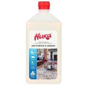 Ника-3 Моющее синтетическое средство (для ковров и обивки тканей) 1кг/фл.