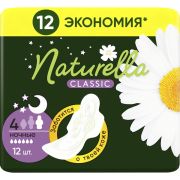Naturella NIGHT  с крылышками ДУО  12шт /12
