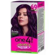 ONE4ME Стойкая крем-краска 69 Благородный аметист (12)
