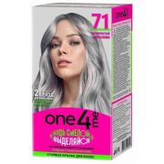 ONE4ME Стойкая крем-краска 71 Серебристый металлик (12)