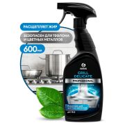 Чистящее средство «Grill Delicate Professional » (флакон 600 мл)/125713