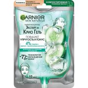 GARNIER  Тканевая маска Эксперт Крио Гель   /20