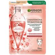GARNIER  Тканевая маска с пробиотиками  /20