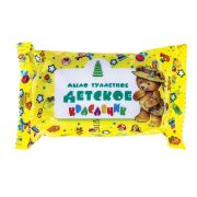 Мыло туалетное Детское Красавчик 75гр в упаковке/КР,ЯР