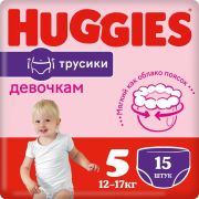 Huggies Pants Хаггис ТРУСИКИ  №5  (12-17 кг) * 15шт  для Девочек   /4   Нов.артикул