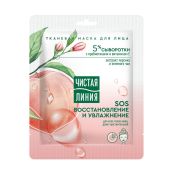 Ч.Линия  МАСКА д/лица ТКАНЕВАЯ   Восстановление и увлажнение/15