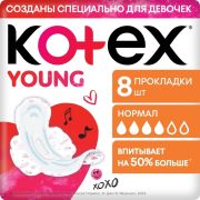 KOTEX Котекс прокл. Young  NORMAL (сеточка)  8 шт  /16    АКЦИЯ !!!