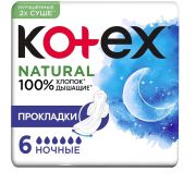KOTEX Котекс прокл. Ultra   NATURAL ночные 6шт /10   АКЦИЯ!!!