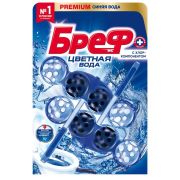 БРЕФ 2х50г Цветная Вода Хлор R24 (10)
