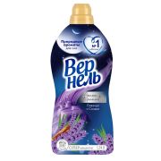 ВЕРНЕЛЬ 1,74л Лаванда и сандал (8)