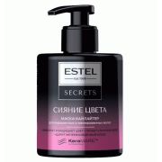 - 44% SECRETS  Маска-хайлайтер для окрашенных и мелированных волос «СИЯНИЕ ЦВЕТА» 275мл