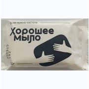 Мыло туалетное ХОРОШЕЕ 100гр в упаковке