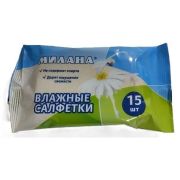 Милана Влажные салфетки 15шт