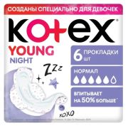 KOTEX Котекс прокл. Young  НОЧНЫЕ (сеточка)  6 шт  /24   АКЦИЯ!!!