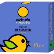 КОМАРОФФ Оффлайн Спирали БЫСТРО NEW (комлект 10шт)