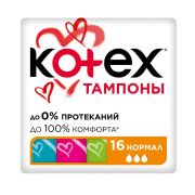 KOTEX Котекс тамп.  16 шт  Normal    /12   АКЦИЯ!!!