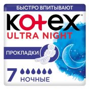KOTEX Котекс прокл. Ultra  НОЧНЫЕ  (сеточка)  7 шт /16 /611641     АКЦИЯ!!!