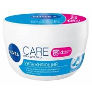 Nivea-VISAGE CARE  Крем-легкость увлажняющий д/всех типов кожи  100мл /24/84349
