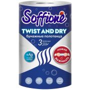 Бумажные полотенце Soffione Twist and dry (Можно выжимать) трехслойные, 1  рулон / 18