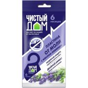 ЧИСТЫЙ ДОМ Пластина от моли подвесная с маслом лаванды 1шт/01-0325