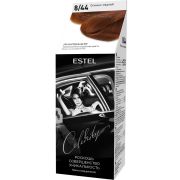 АКЦИЯ -20% CELEBRITY Краска-уход безаммиачная т.8/44 огненно-медный