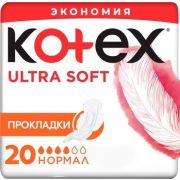 ЦЕНА   KOTEX Котекс прокл. Ultra   SOFT нормал 20шт /16